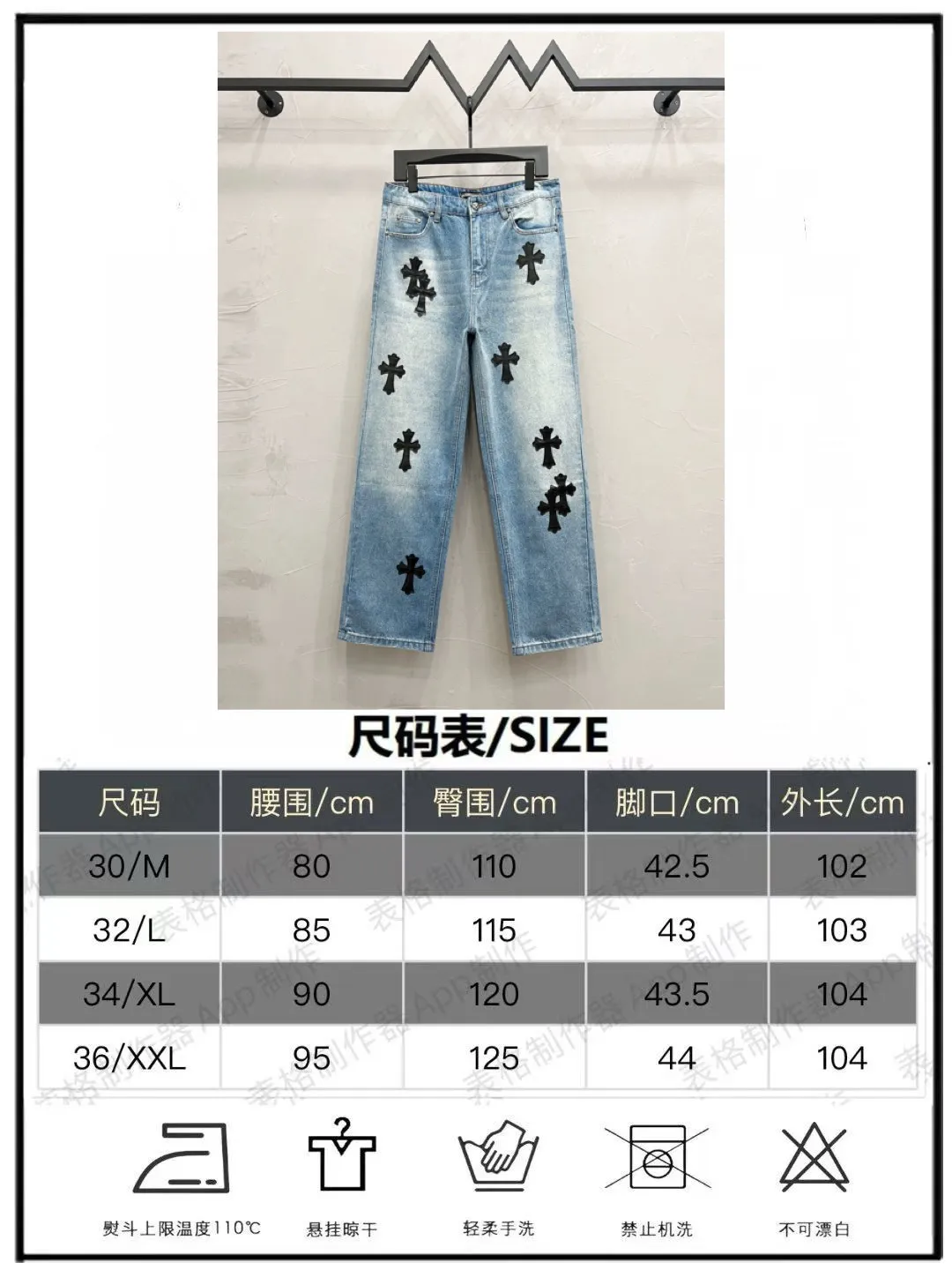 P200 Style Number: [M927] Chrome Hearts & Chrome Hearts 25ss Black Cross Patch Leather Jeans Chrome Hearts’ logging pants are here! ! ! CH Croix Heart Double Knee Cross Patch Leather Bo1 Style Logging Pants Straight-leg Work Pants B136 Croix Heart Cross Sanskrit Overalls Price 24W Level, patchwork cross pattern embellishment, high-waisted washed jeans! ! Absolutely high-end luxury products, 1.9W level god-level single products, super popular products, made by top heavy industry, not to be missed. About Zangyin, this is an extremely luxurious fashion brand, which can also be called the nobles of the high street. It has always been an exclusive brand of some hipsters or rich second generation. Compared with ordinary high streets, it is more luxurious and noble. Compared with luxury brands, it has a more fashionable personality and has always been a brand that I have a special liking for. Imported yarn is custom-woven into a high-density twill canvas, which ensures a crisp silhouette while also making the fabric feel very delicate. It follows the B01 classic silhouette, with a crisp and stylish upper body. The ready-made garments are stone-ground and fermented and can be matched with any style. Buttons and zinc brushing are washed with genuine YKK retro metal products. Double-layered canvas on the front. Perfect details. All hardware is perfect. Size: 30-32-34-36 Color: blue pants and black leather
